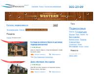 ���������� ���� :: Progress Realty - ������� ������������ ������ � �����������